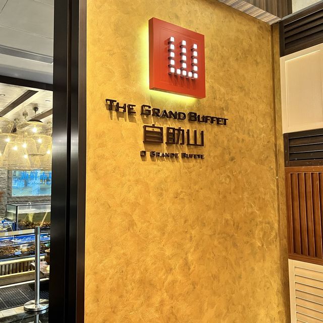 澳門快閃之旅分享/5星君悦酒店/人氣自助山