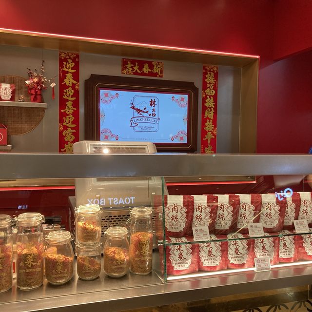 Signature Singaporean Souvenirs @ Jewel