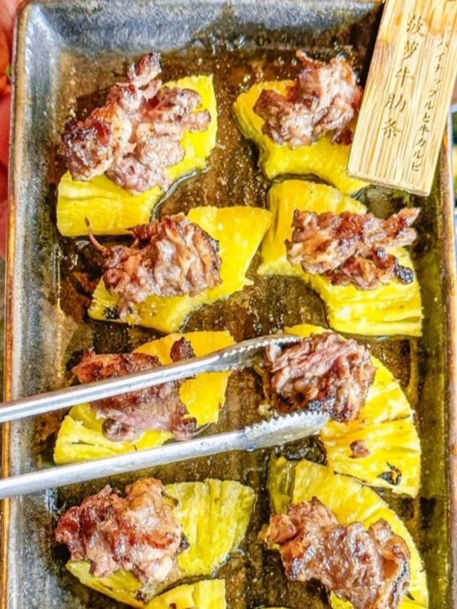 歷盡歲月,享負勝名乃【黑牛之店】