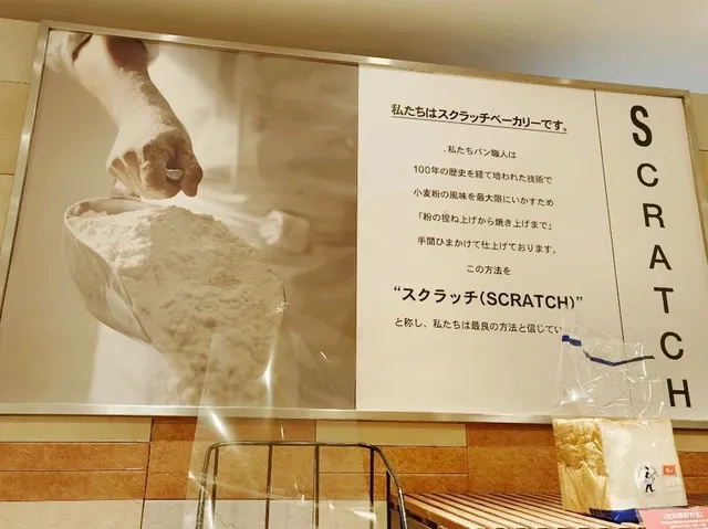 高雄前鎮-達人的堅持，日系麵包店🍪DONQ|(吐司麵包超香甜）