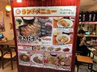 静岡・静岡駅。駅改札近く『餃子専門店 餃子研究所』のスープ餃子定食
