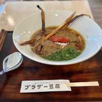 【京都・嵐山】京豆腐で楽しむ本格四川麻婆豆腐専門店「嵐山辛豆腐店 ブラザー豆腐 京都嵐山本店」