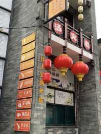🔍廣州-嶺南印象園🔍