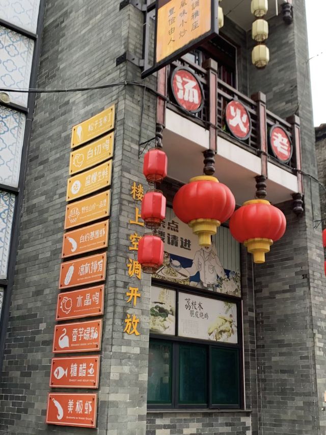 🔍廣州-嶺南印象園🔍