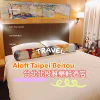 台北｜👻🎃 Aloft Taipei Beitou 台北北投雅樂軒酒店💀🤖萬聖節派對活動