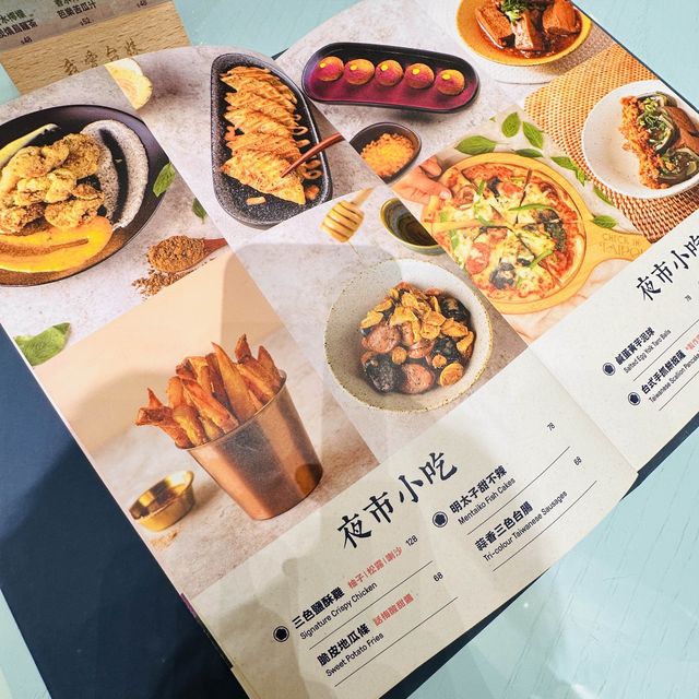 香港元朗形點商場的臺北餐廳