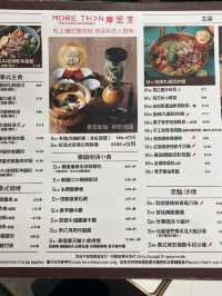 荃灣新人氣泰式料理