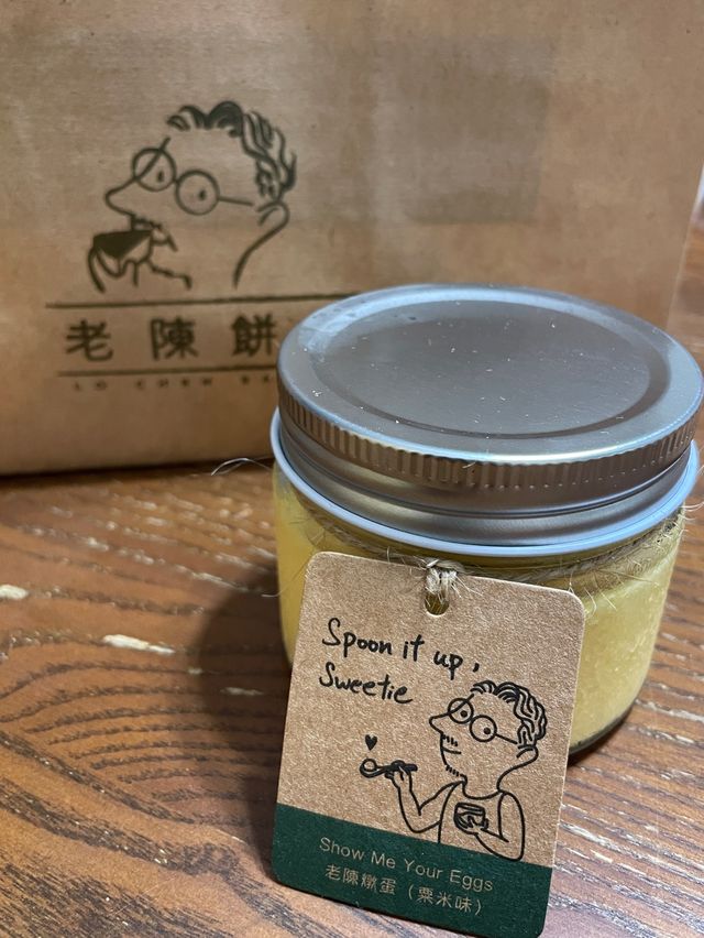 老陳餅店👴🏼｜元朗用心🫶🏽本土手信