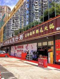 深圳｜粵陳記‧煲仔粥