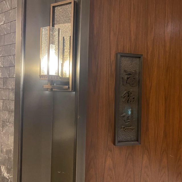 萬麗海景酒店內的高質中菜廳