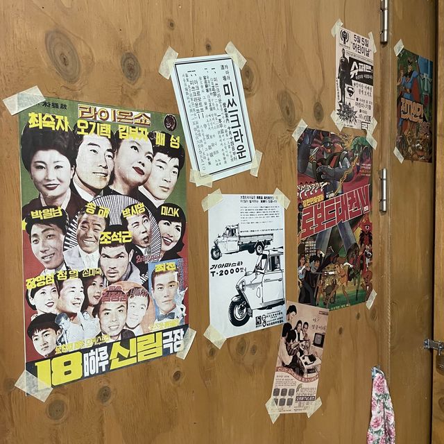 세상 구제물품 구경을 한자리에서 가능한 서울풍물시장