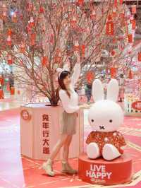 【迎兔年】Miffy x Cityplaza 新春限定