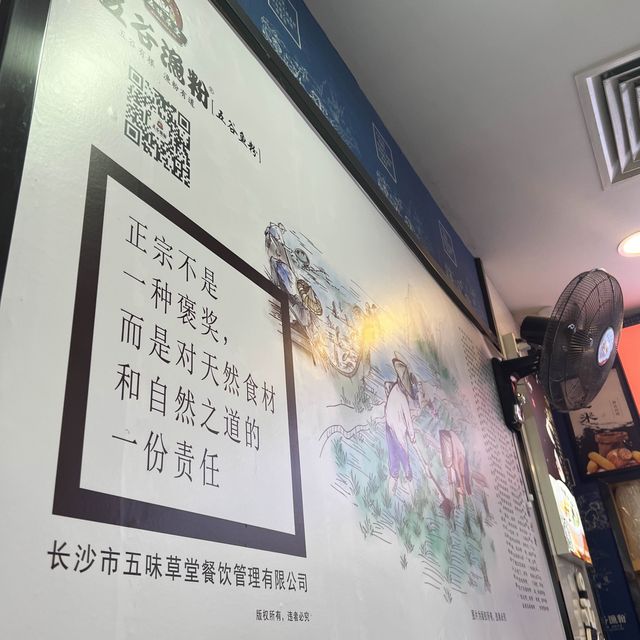 在關閘想喝點熱魚湯時