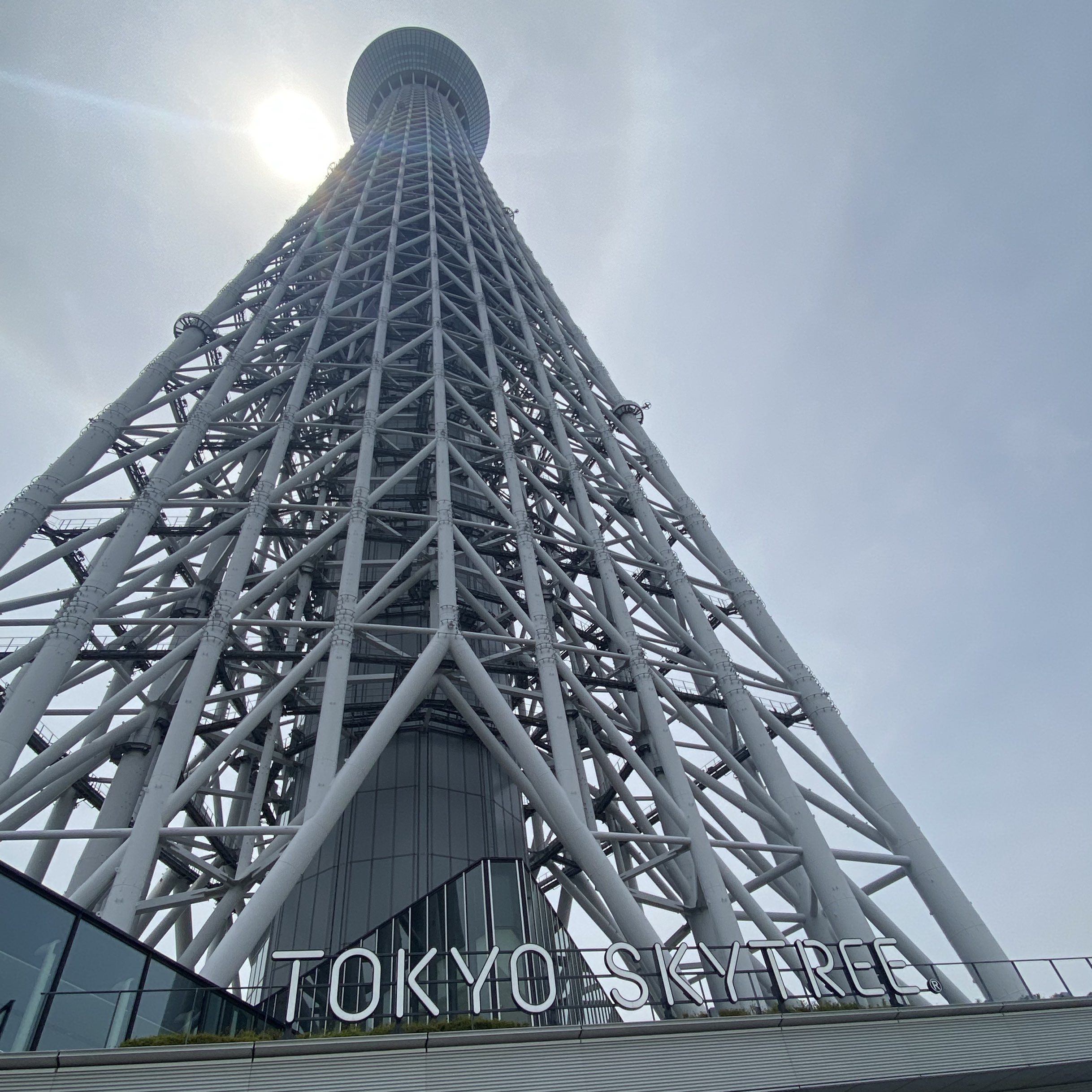 2脚まとめ買い スカイツリー 1 スカイツリー／Tokyo Skytree on X: 
