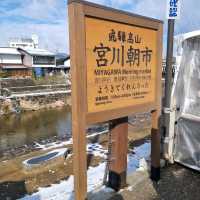 Miyakawa morning market