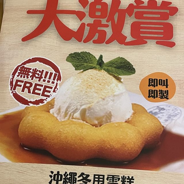 天氣凍嘆返個🇯🇵沖繩日式火鍋😋 天氣凍嘆返個🇯🇵沖繩日式火鍋😋