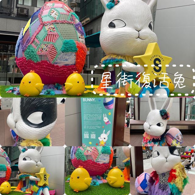 復活節打卡熱點🫶🏻星街復活兔😍可愛造型超吸睛