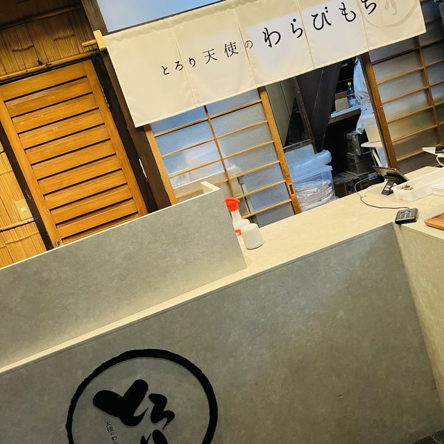 【 究極とろっとろ新感覚！】飲める生わらび餅！京都祇園四条