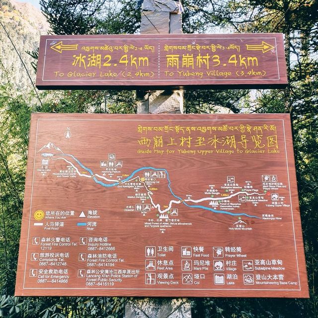 The legendary paradise, Rain Cascade Village