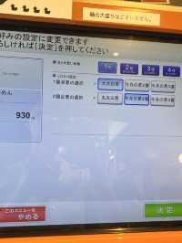 東京【巣鴨】鴨を使った美味しいラーメン🍜