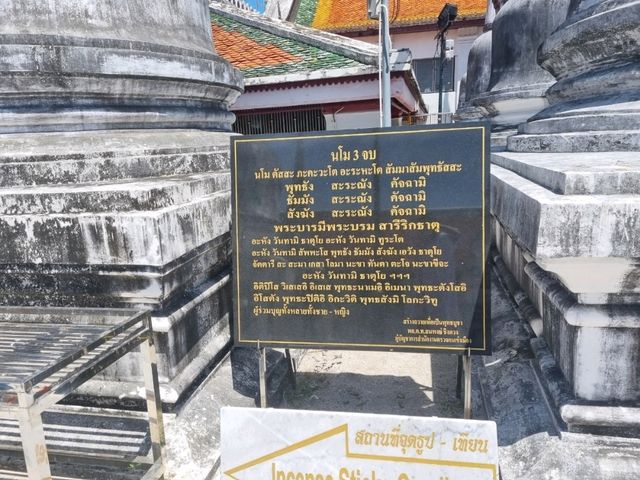 วัดพระมหาธาตุวรมหาวิหารนครศรีธรรมราช 🙏