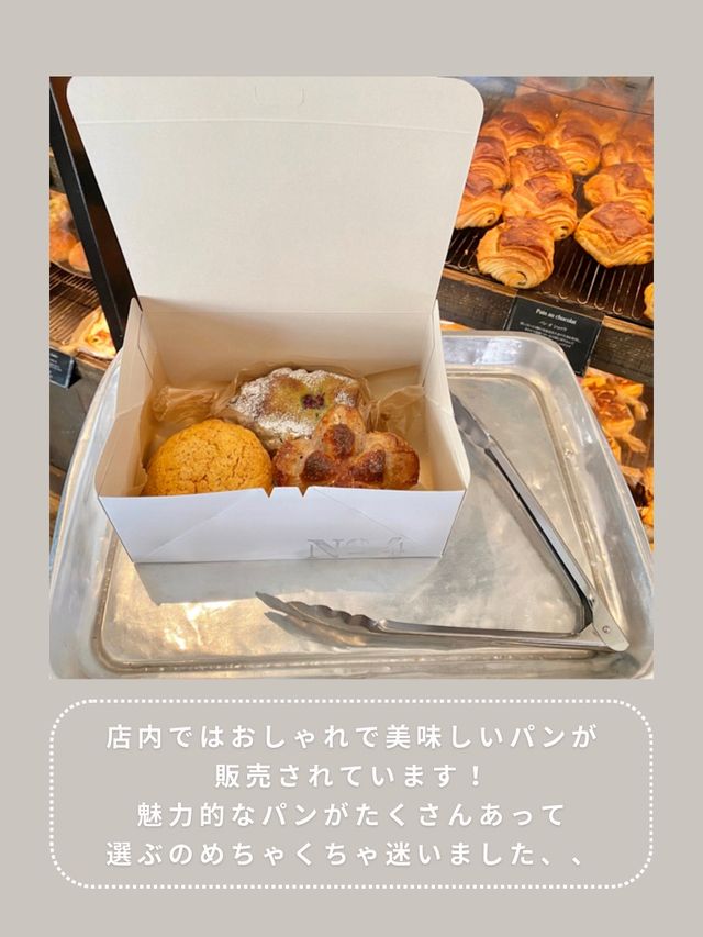 【麹町】わんこと行けるおしゃれパン屋🥐