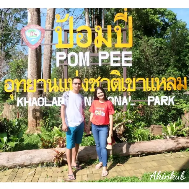 🍀ลานกาง​เต็นท์​ป้อมปี่ อุทยานแห่งชาติเขาแหลม จังหวัดกาญจนบุรี