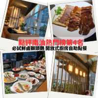 被鹵水鵝肉與潮式海鮮徹底俘虜吧❤️