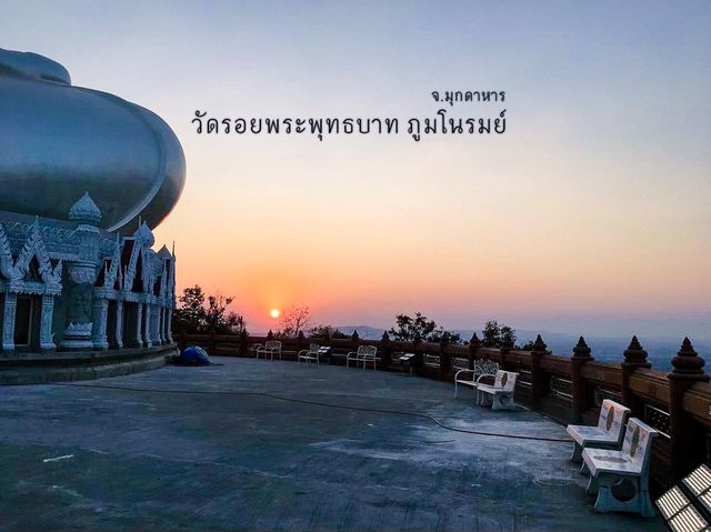 วัดรอยพระพุทธบาทภูมโนรมย์ Unseen มุกดาหาร 