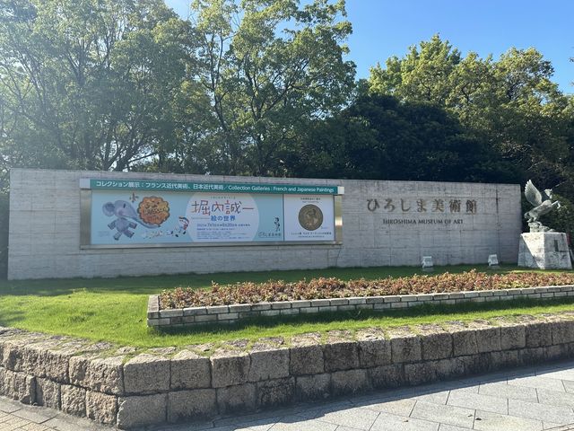 【広島】ひろしま美術館で印象派の勉強