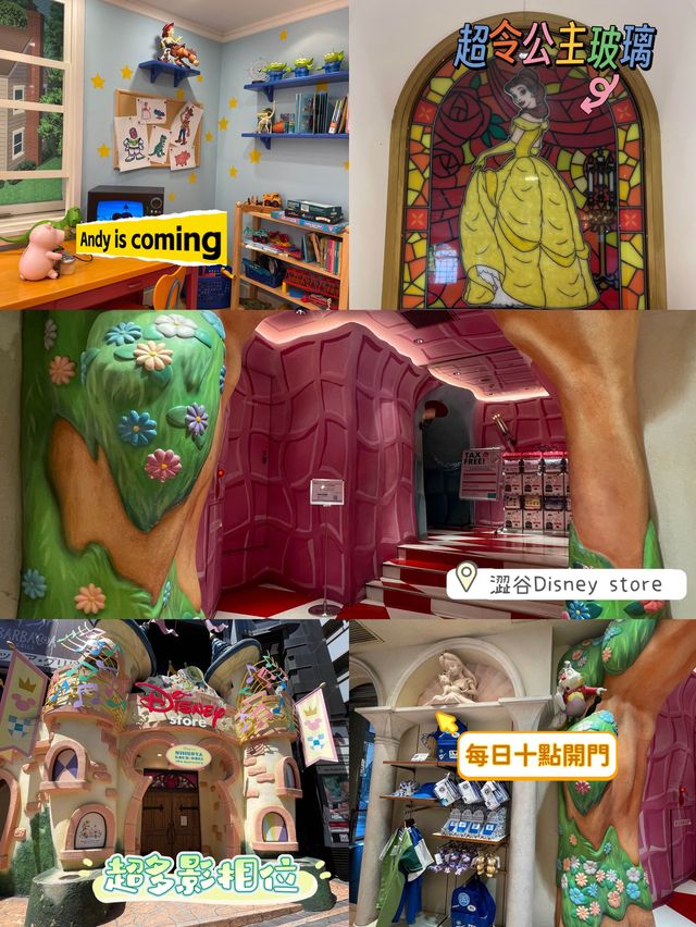 走進迪士尼童話世界😍夢想之旅💕 澀谷必到Disney Store