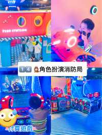 🇭🇰荃灣愉景新城✅️童心樂園‼️超大室內遊樂園💯