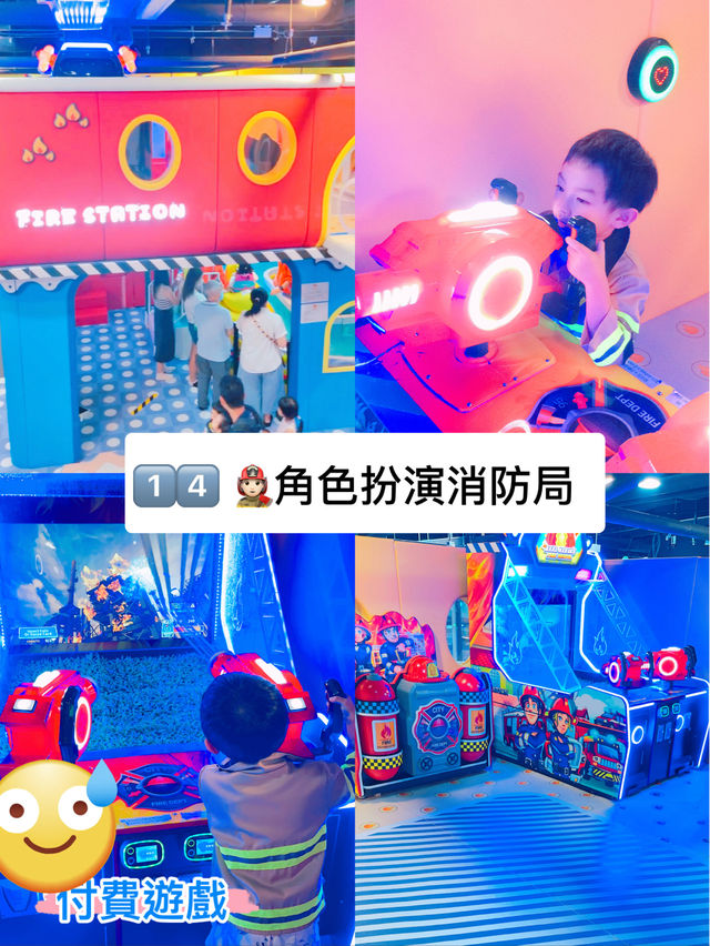 🇭🇰荃灣愉景新城✅️童心樂園‼️超大室內遊樂園💯