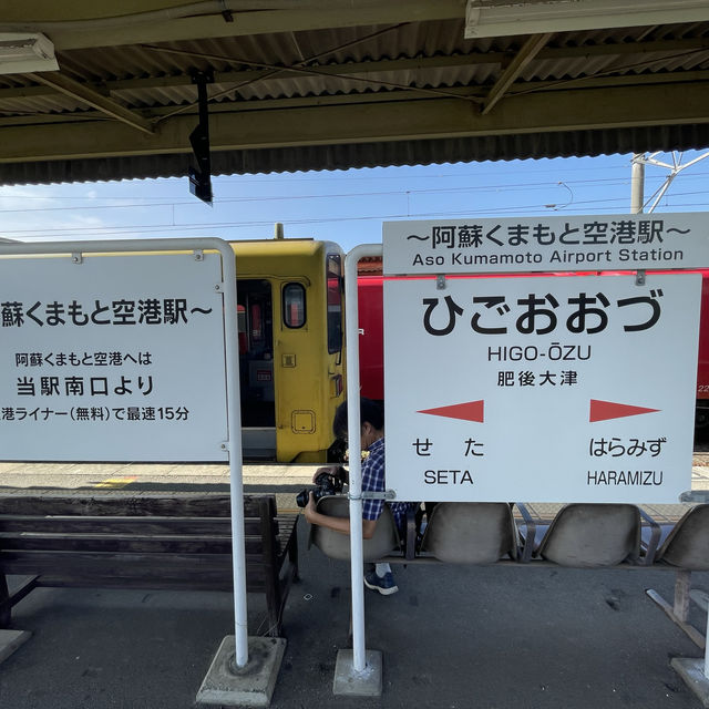 นั่งรถไฟท้องถิ่นจาก kumamoto ไป aso station