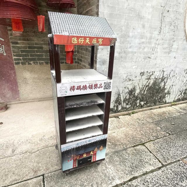 澳門氹仔舊城區-天后宮