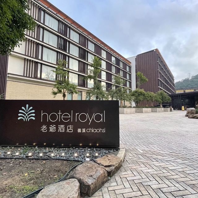 礁溪老爺酒店