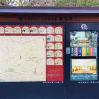 松陰神社