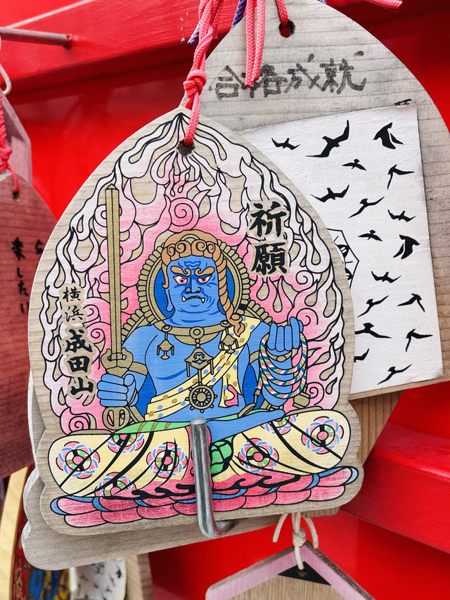 【神奈川県/成田山横浜別院】高台にある横浜の寺院