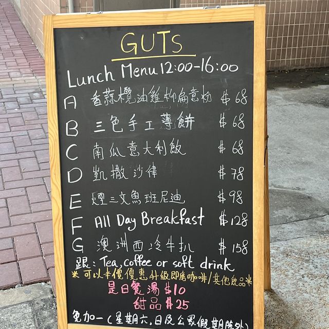 屯門。寧靜小咖啡店