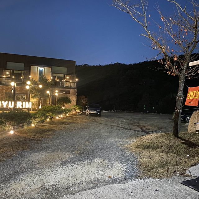 경주 관광지와 가까운 휴림 풀빌라 펜션