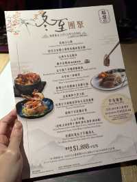 每年必食 | 一家人冬至飯