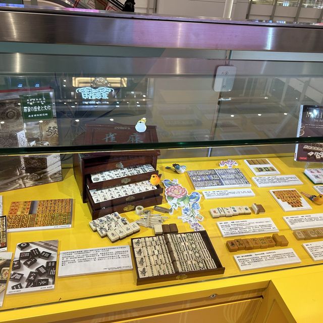 黃大仙南館的特大麻雀展🀄️🎲