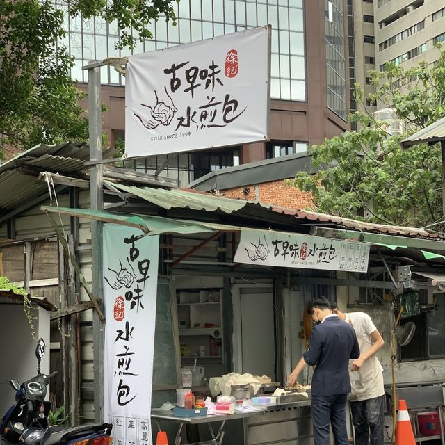 台灣｜台北 大安區 隱藏版✨巷弄間超好吃水煎包