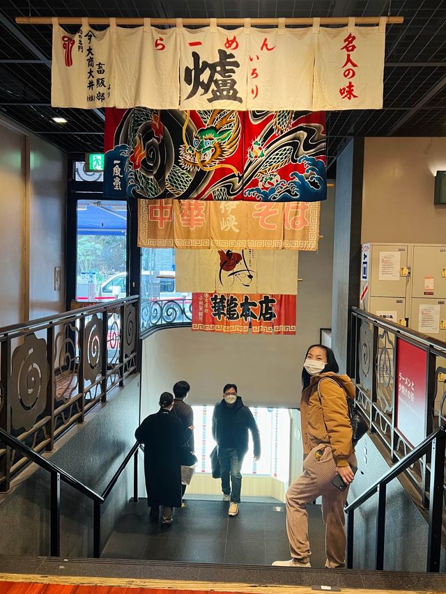 Showa Era Vibe at a ramen museum