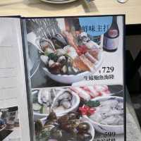 대만 타이베이ㅣ시정부 근처 훠궈 三分半海鮮鍋物