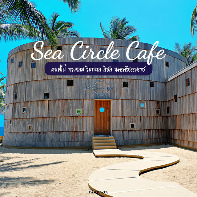 Sea Circle Cafe