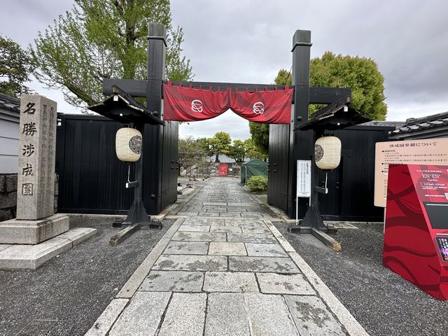 光源氏ゆかりの地 渉成園