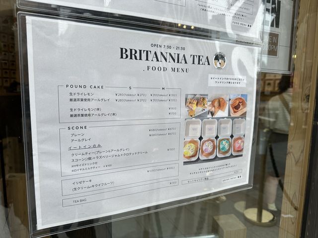 東京・神保町。紅茶専門カフェ＆コワーキングスペース『BRITANNIA TEA（ブリタニアティ）』