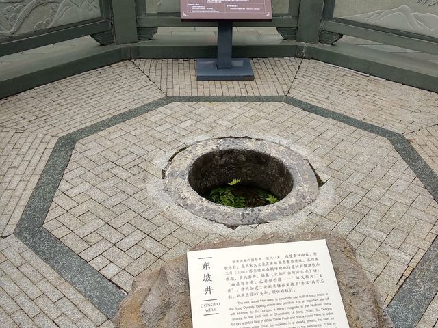 帶你更接近更了解蘇東坡｜惠州蘇東坡祠