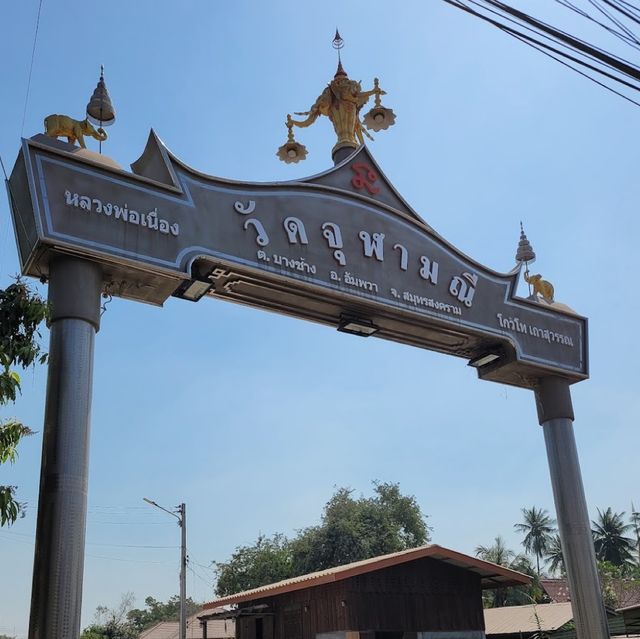 ไหว้พระ ขอพร วัดจุฬามณี 